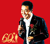 Hiroshi Itsuki 60th ANNIVERSARY「The Best Songs」